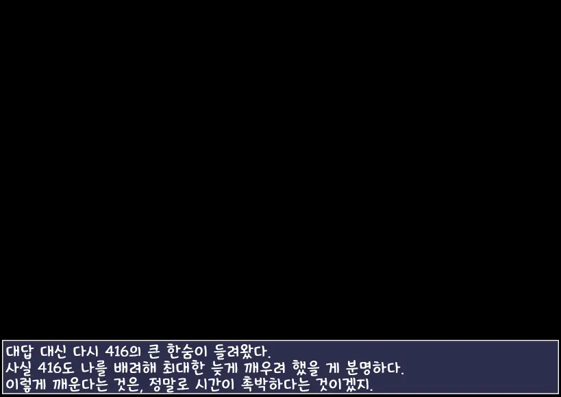 416 No Mezamashi Fella | 416의 지휘관 깨우기 펠라